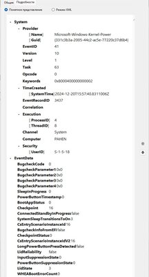 Без имени1.jpg