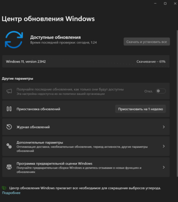 Снимок экрана 2025-02-25 013008.png