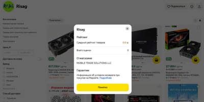 Снимок экрана 2025-02-26 122100.png