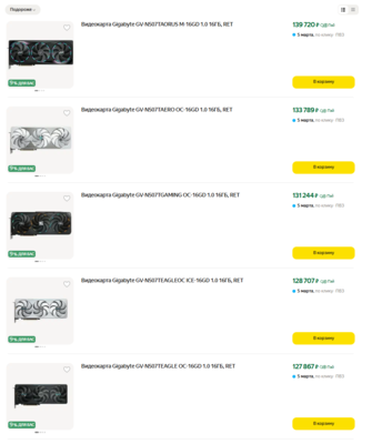 Снимок экрана 2025-02-27 161535.png