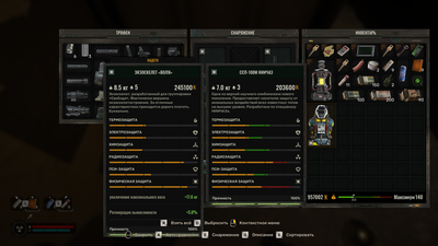 Stalker2-Win64-Shipping_2025_02_27_18_28_42_133.png