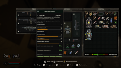 Stalker2-Win64-Shipping_2025_02_27_18_27_47_847.png