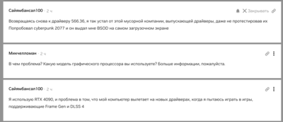 Снимок экрана 2025-02-27 в 20.28.08.png