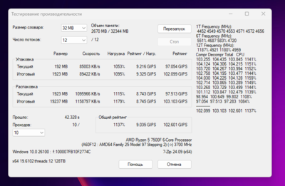 Снимок экрана 2025-03-02 094137.png