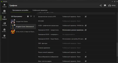 Desktop Screenshot 2025.03.02 - 19.38.55.74.png