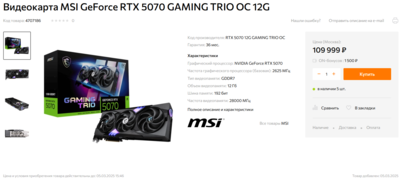 Снимок экрана 2025-03-05 154145.png