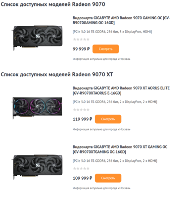 Снимок экрана 2025-03-06 120117.png