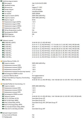 Снимок экрана 2025-03-07 133334.jpg