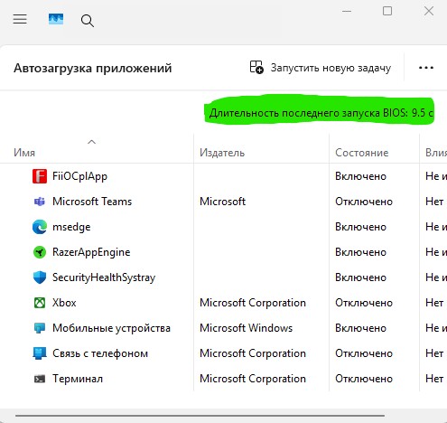 Снимок экрана 2025-03-08 004124.jpg