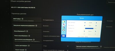 IMG_20250308_170943_630.jpg