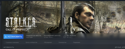 Снимок экрана 2025-03-10 051953.png