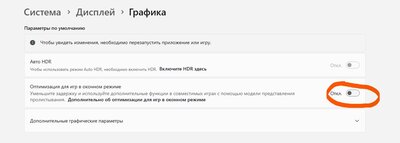 Снимок экрана 2025-03-10 191159.jpg