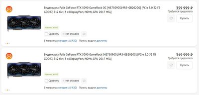 5090 dns.JPG