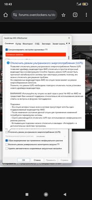 Screenshot_2025-03-12-10-43-48-762_com.android.chrome.jpg