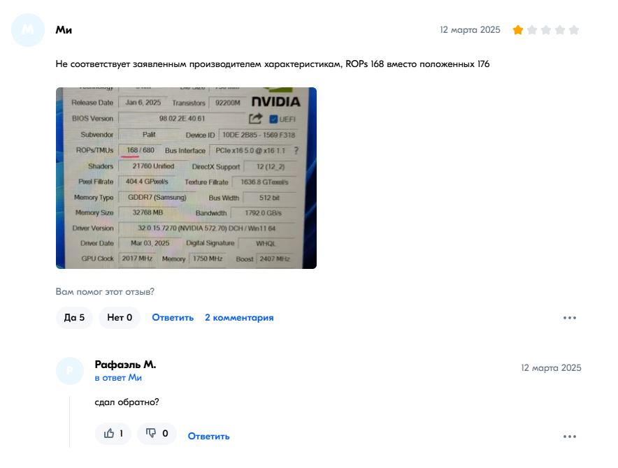 Снимок.JPG