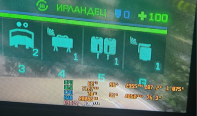 Без имени.png