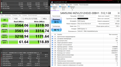 ssd-bench3.png