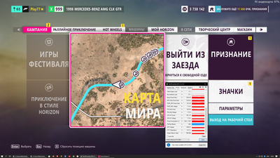 Вольтаж видео.png