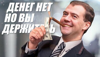 no_money_cope.jpg