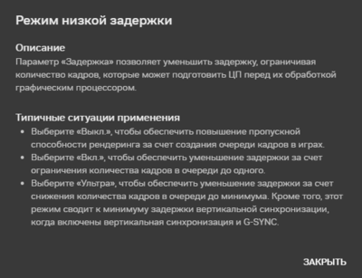 Снимок экрана 2025-03-16 155541.png