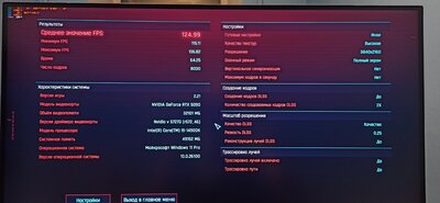 cp2077.jpg