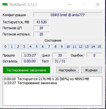 19_03_25_testmem.JPG