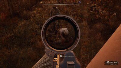 S.T.A.L.K.E.R. 2_Screen_FastStonee_000511.jpg