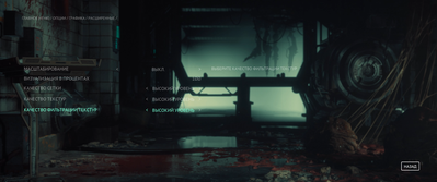 TheCallistoProtocol-Win64-Shipping_2025_03_20_23_06_06_712.png