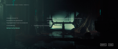 TheCallistoProtocol-Win64-Shipping_2025_03_20_23_05_54_756.png