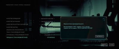 TheCallistoProtocol-Win64-Shipping_2025_03_20_23_05_11_809.png