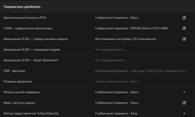 Снимок экрана 2025-03-21 135149.png