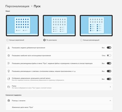 Снимок экрана 2025-03-21 171845.jpg