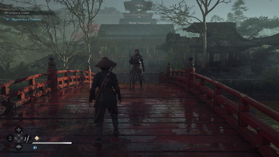 ACShadows_2.png
