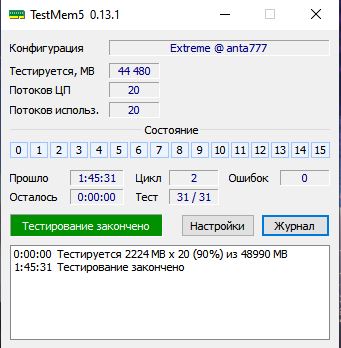21_03_25_testmem_Extreme anta777.JPG