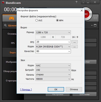 bandicam.jpg