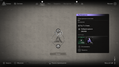 Assassin's Creed Shadows 22.03.2025 11_54_27.png
