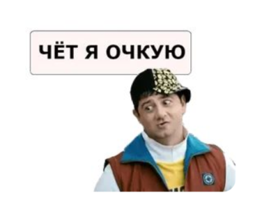 Снимок экрана 2025-03-22 132432.png