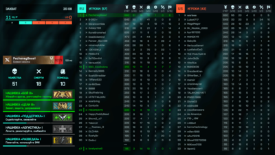 Battlefield™ 2042 03.03.2025 14_54_26.png