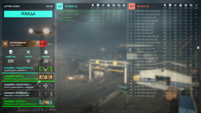 Battlefield™ 2042 23.03.2025 10_43_12.png