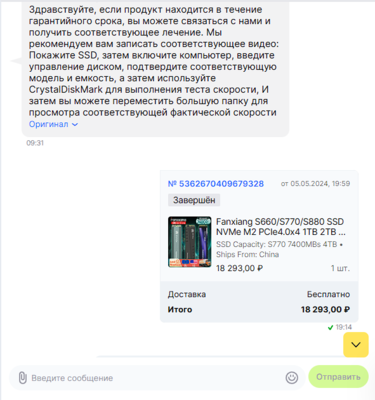Снимок экрана 2025-03-23 110157.png