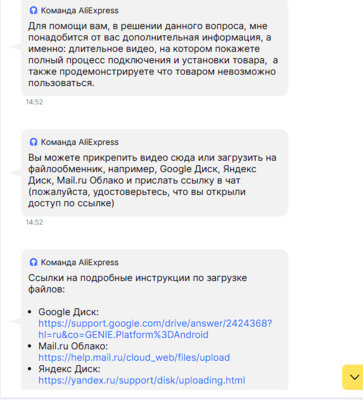 Снимок экрана 2025-03-23 111933.png