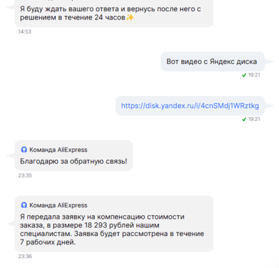 Снимок экрана 2025-03-23 112047.png