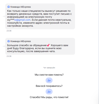 Снимок экрана 2025-03-23 112130.png