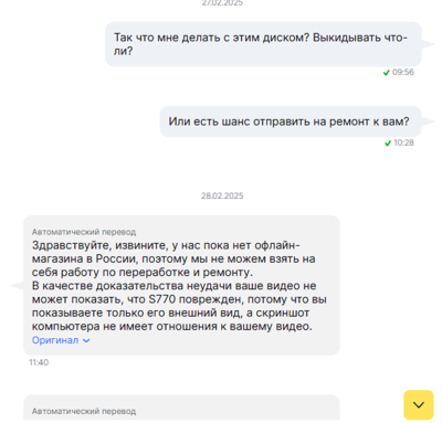 Снимок экрана 2025-03-23 113543.png