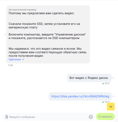 Снимок экрана 2025-03-23 113617.png