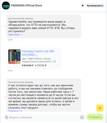 Снимок экрана 2025-03-23 113720.png
