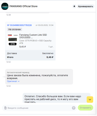 Снимок экрана 2025-03-23 114147.png