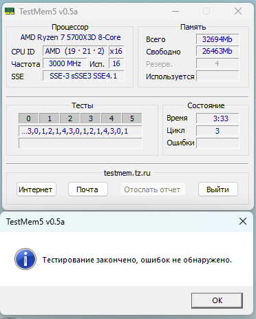 Снимок экрана 2025-03-23 142006.png