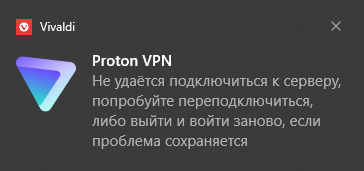 Proton.png
