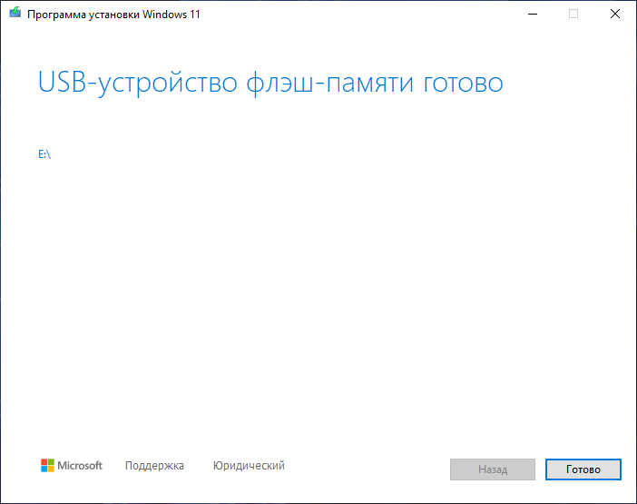 Снимок.PNG